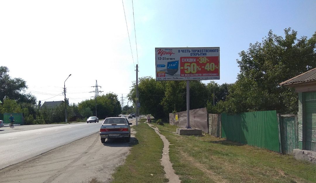 Ул. Орджоникидзе - Чистый пер