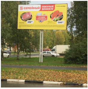 Пересечение Ленина и Ломоносова