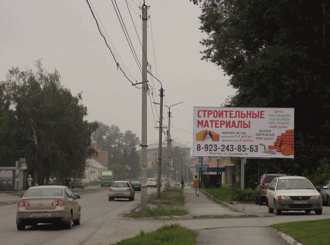 ул.Комсомольская,252