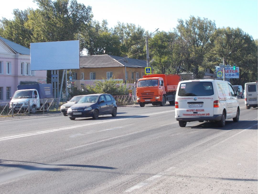 Харьковская,137