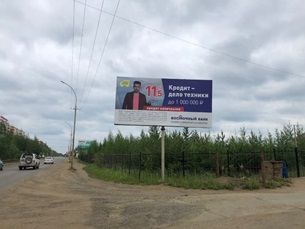 ш. Кирова возле старого корта, сторона А