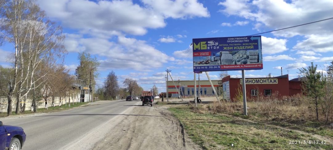 пос. Ленинский, 4а