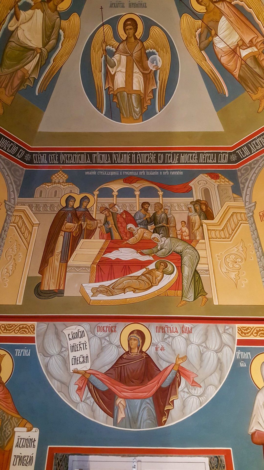 Роспись часовни Иулиании Вяземской и Евпраксии Рязанской. Фрески. Артель "Радость"