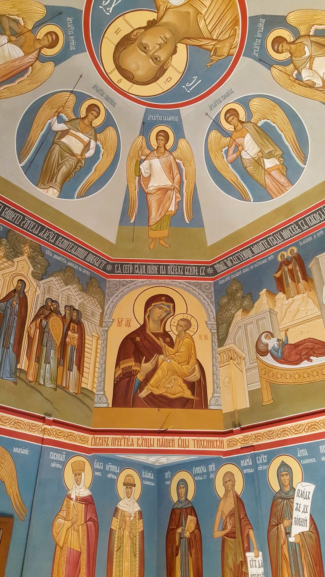 Роспись часовни Иулиании Вяземской и Евпраксии Рязанской. Фрески. Артель "Радость"