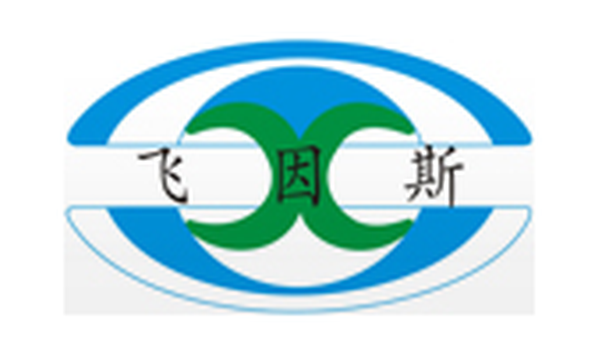 Yanhua