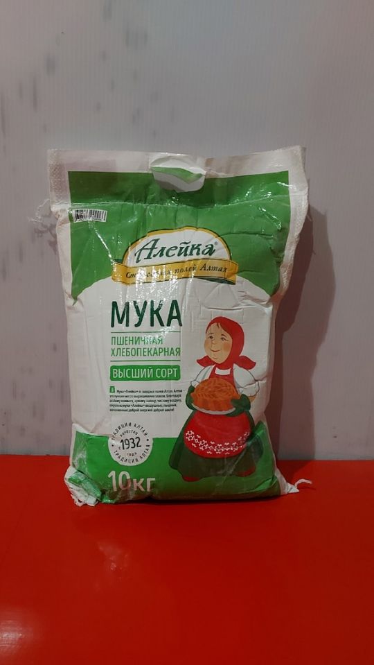 Зерно,отруби,крупы