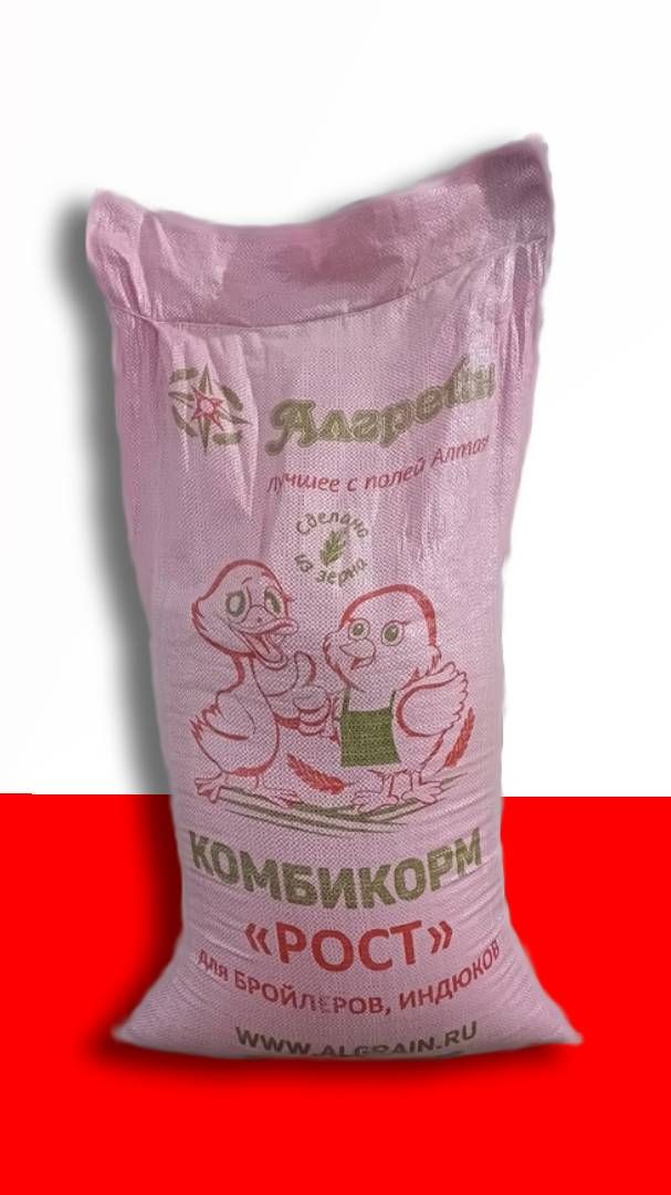 Алгрейн Комбикорм Прайс