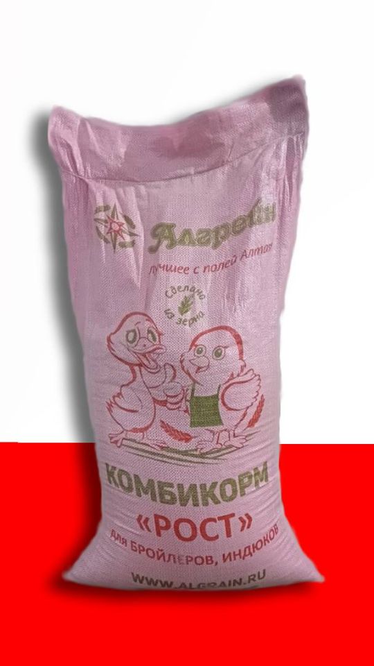 Комбикорм для КРС