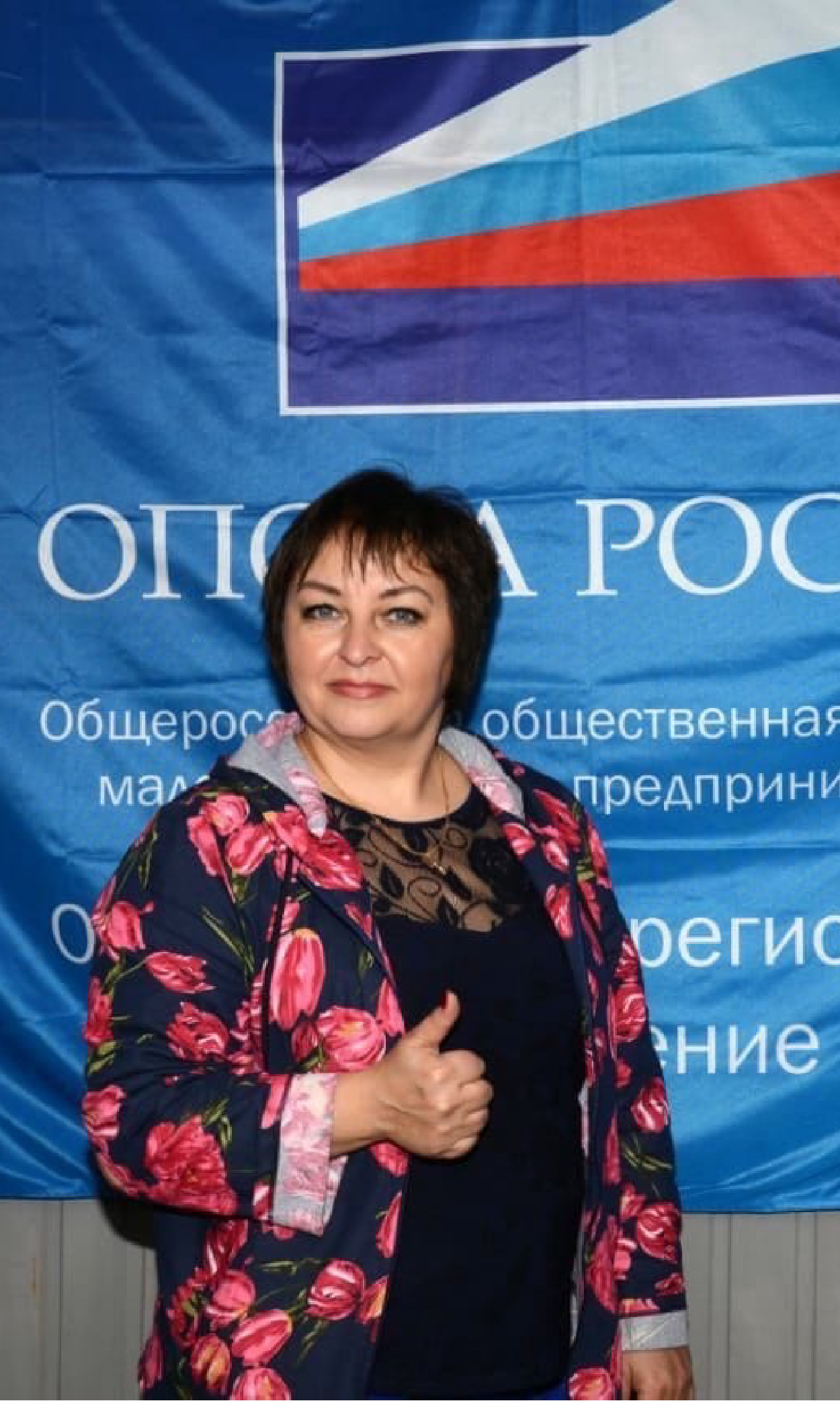 Минор Лариса