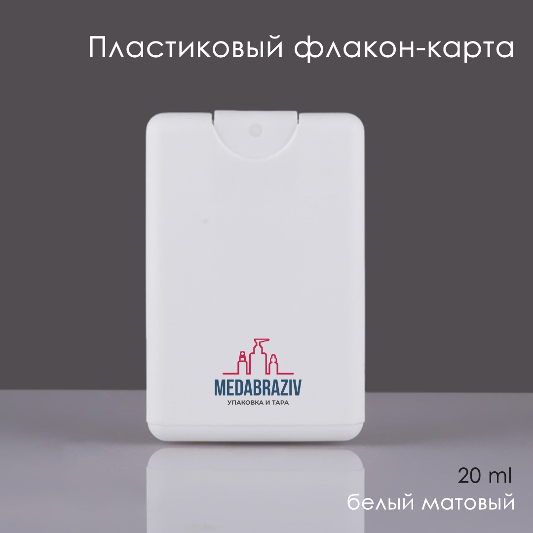 Флаконы для сиропов и микстур