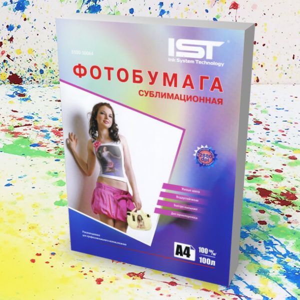 Сублимационная бумага