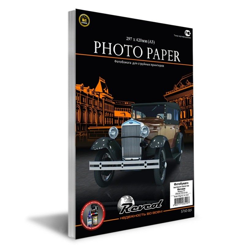 Фотобумага Revcol