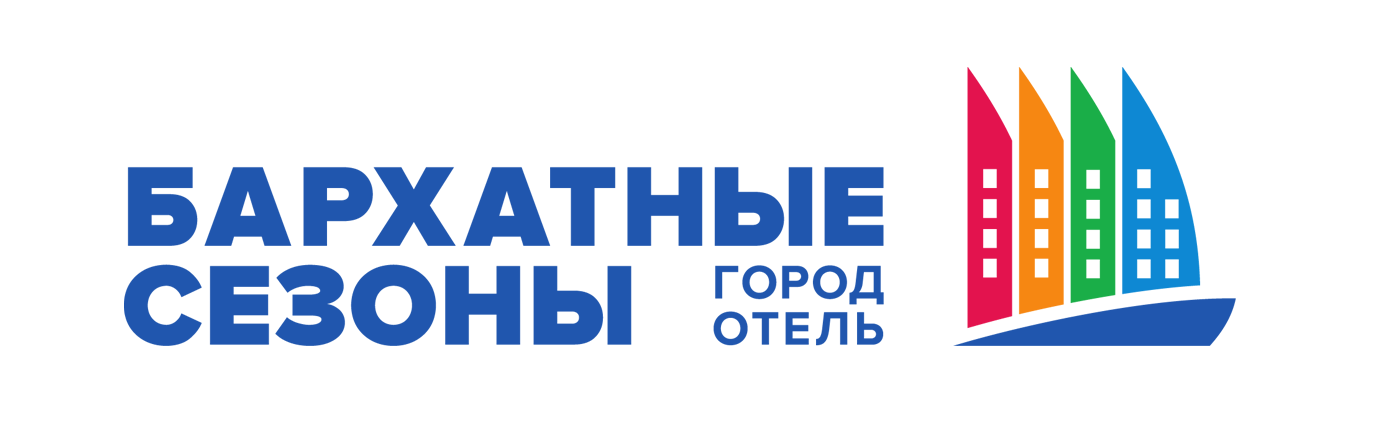 Отель Бархатные сезоны