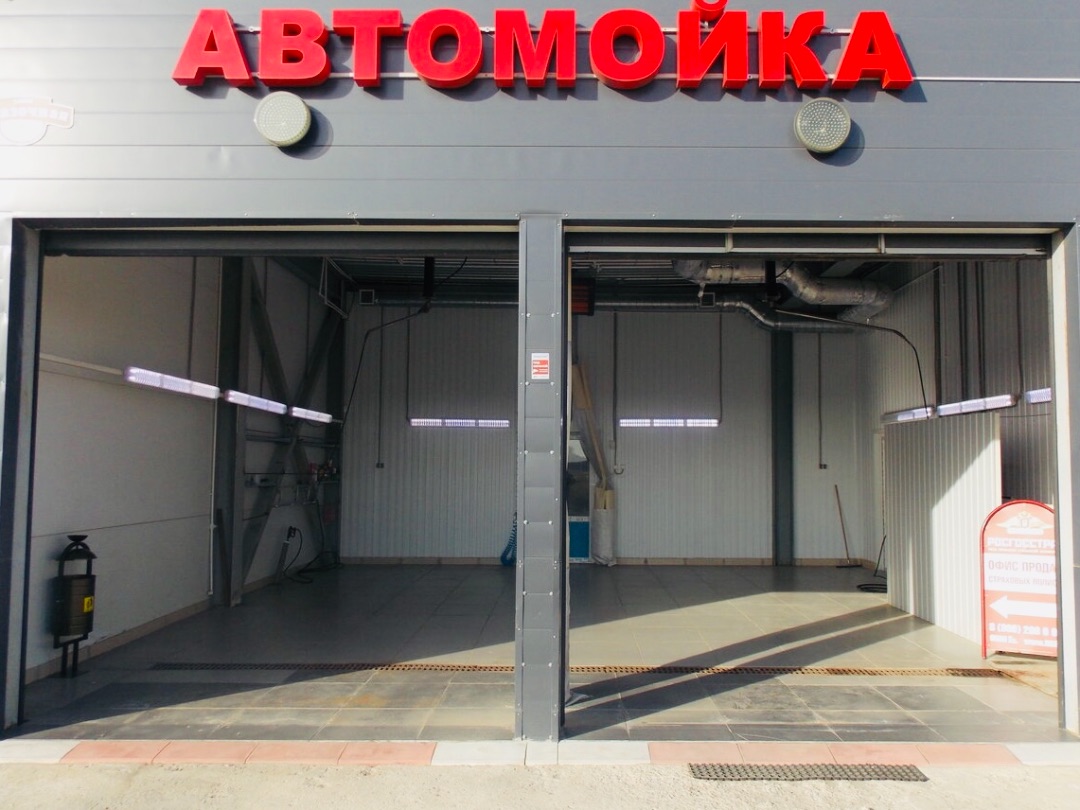 Автосервис Автомакс