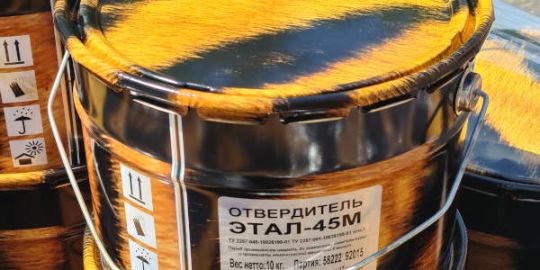 Аминный отвердитель эпоксидных смол Этал-45М