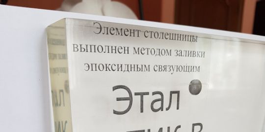 прозрачные эпоксиды