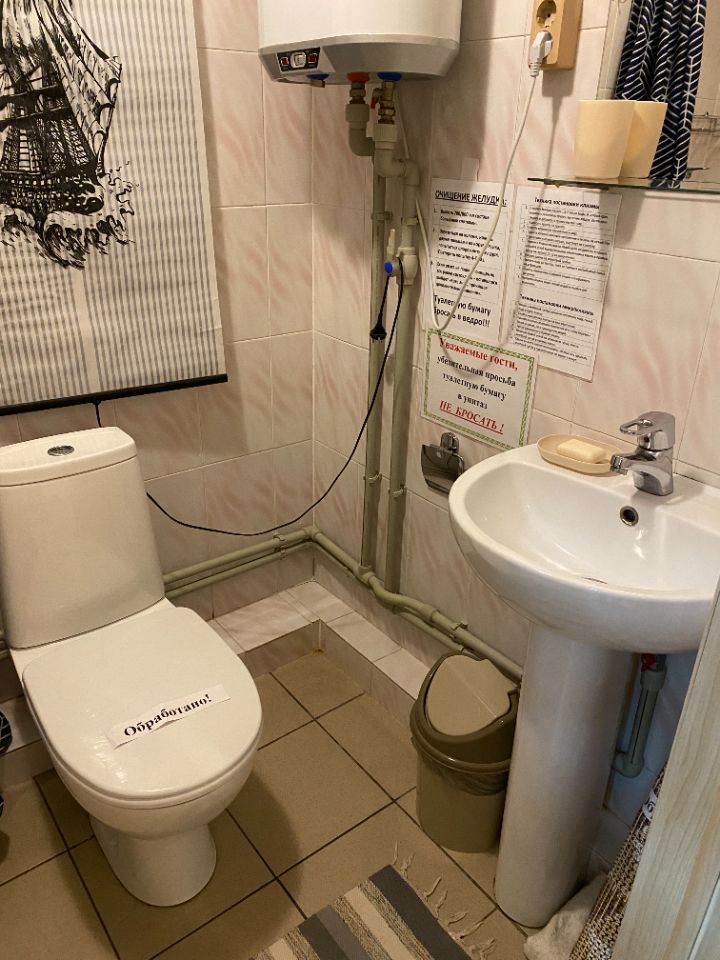 Одноместный ЭКОНОМ +