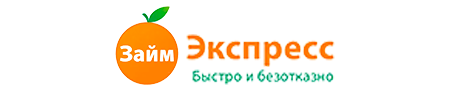 Займ-Экспресс