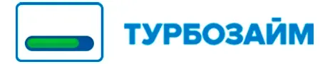 Турбозайм