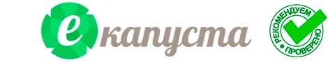еКапуста
