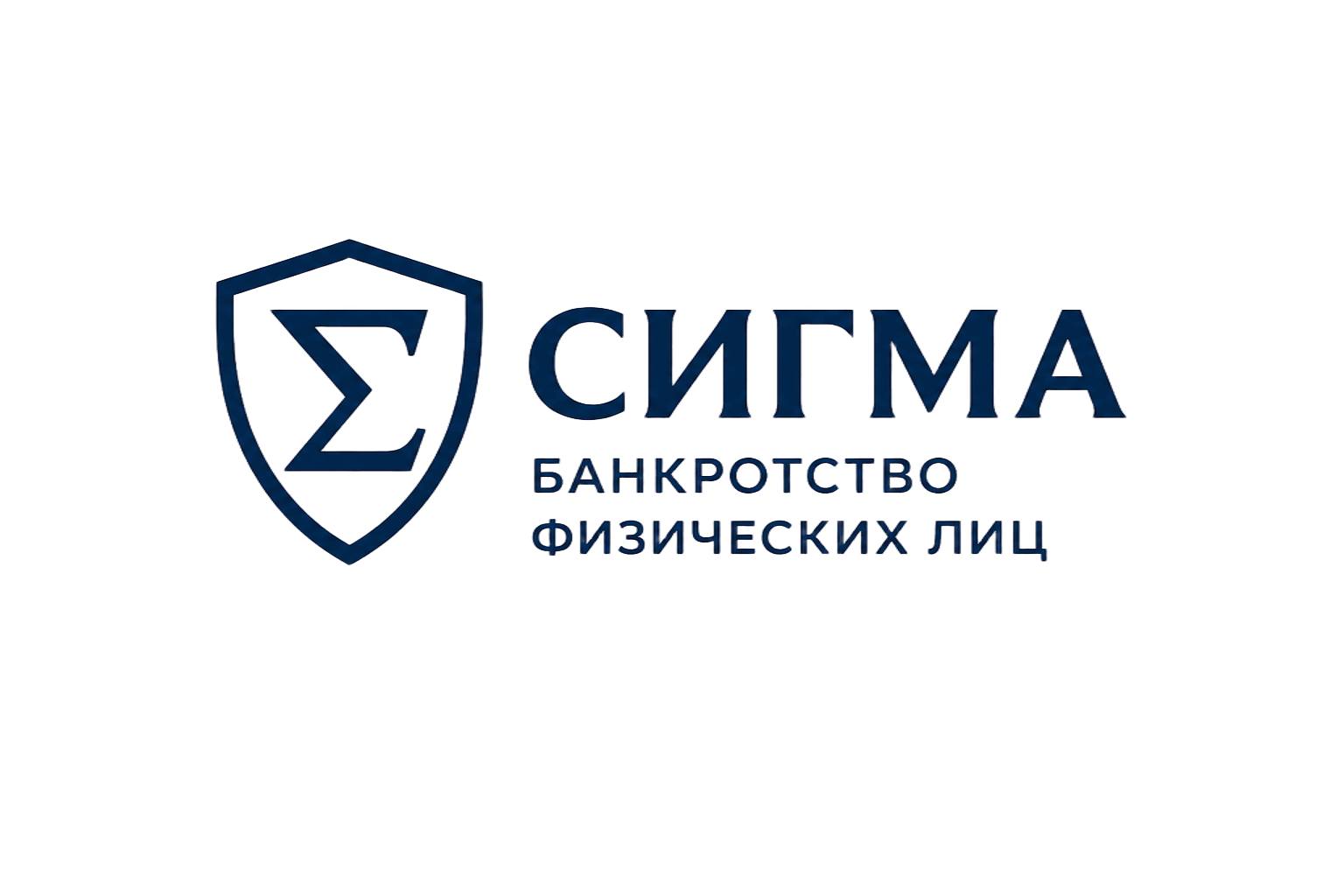 Банкротство Пенза