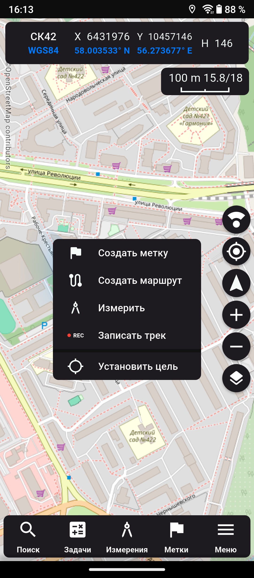 МЕТКИ