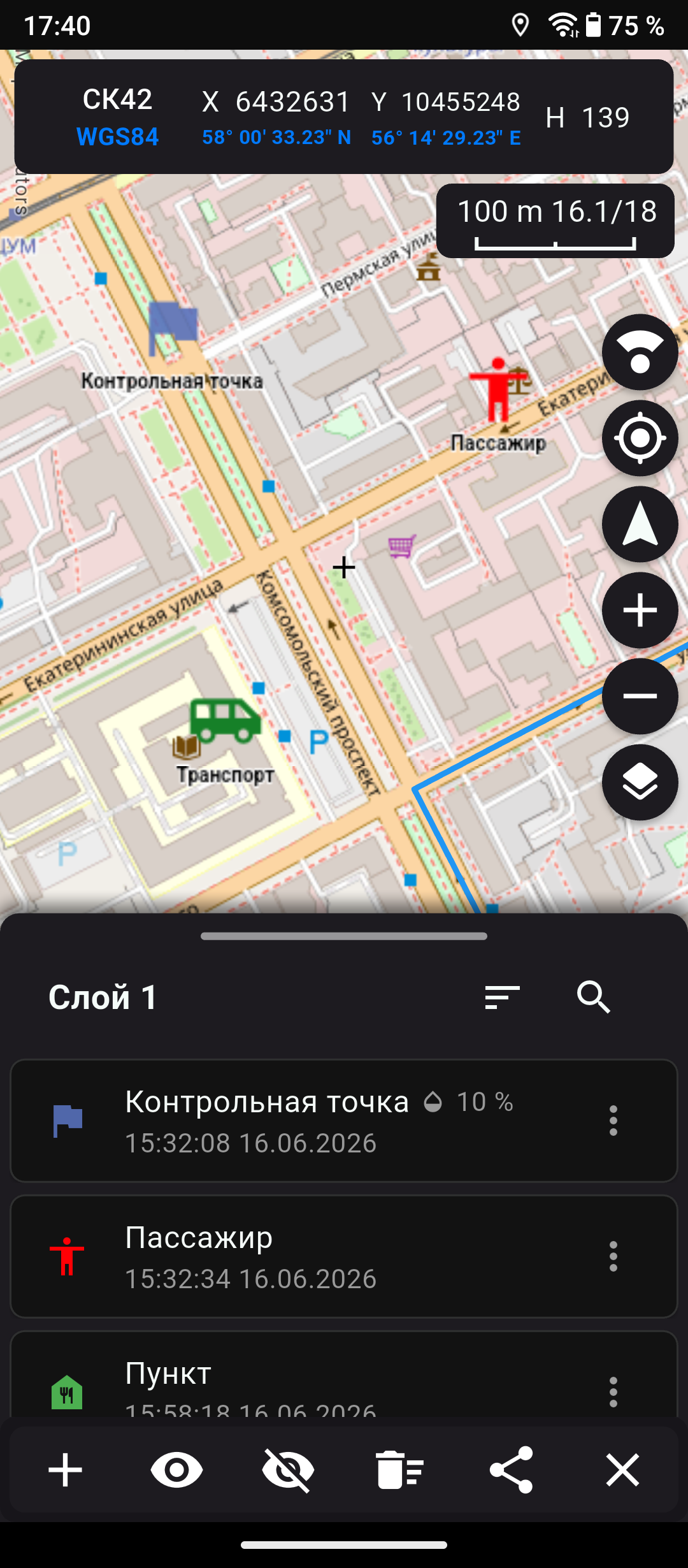 МЕТКИ
