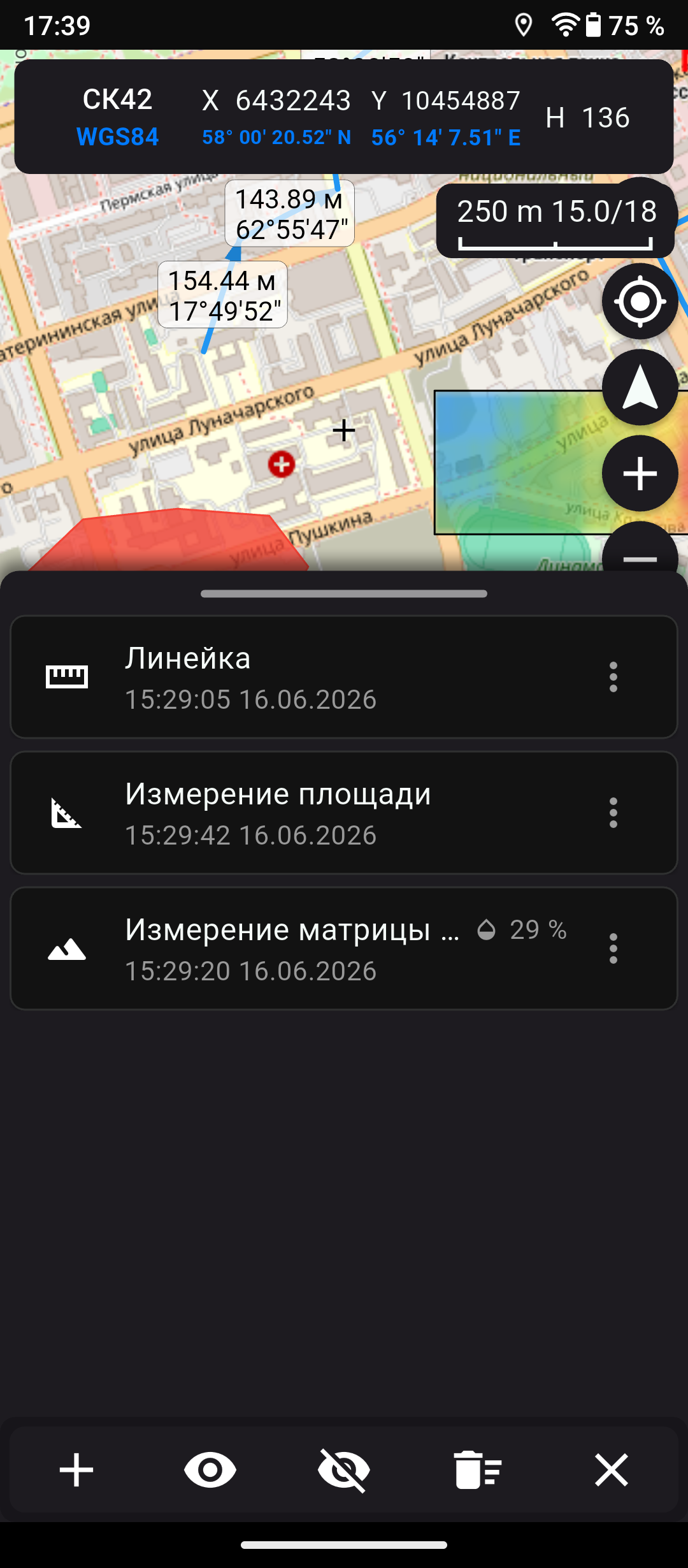 МЕТКИ