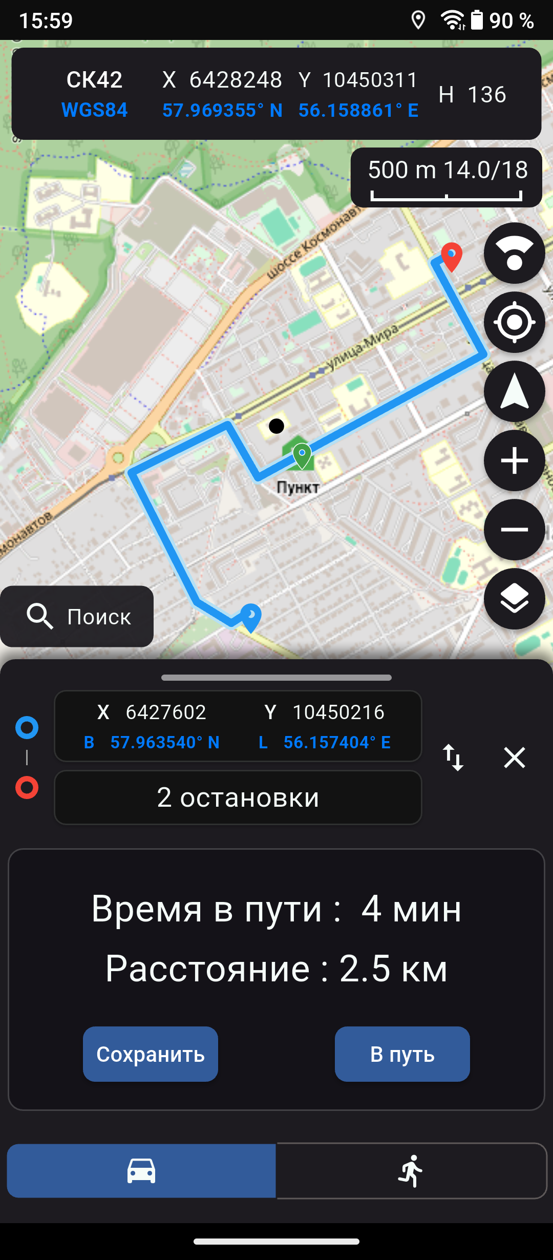 МЕТКИ
