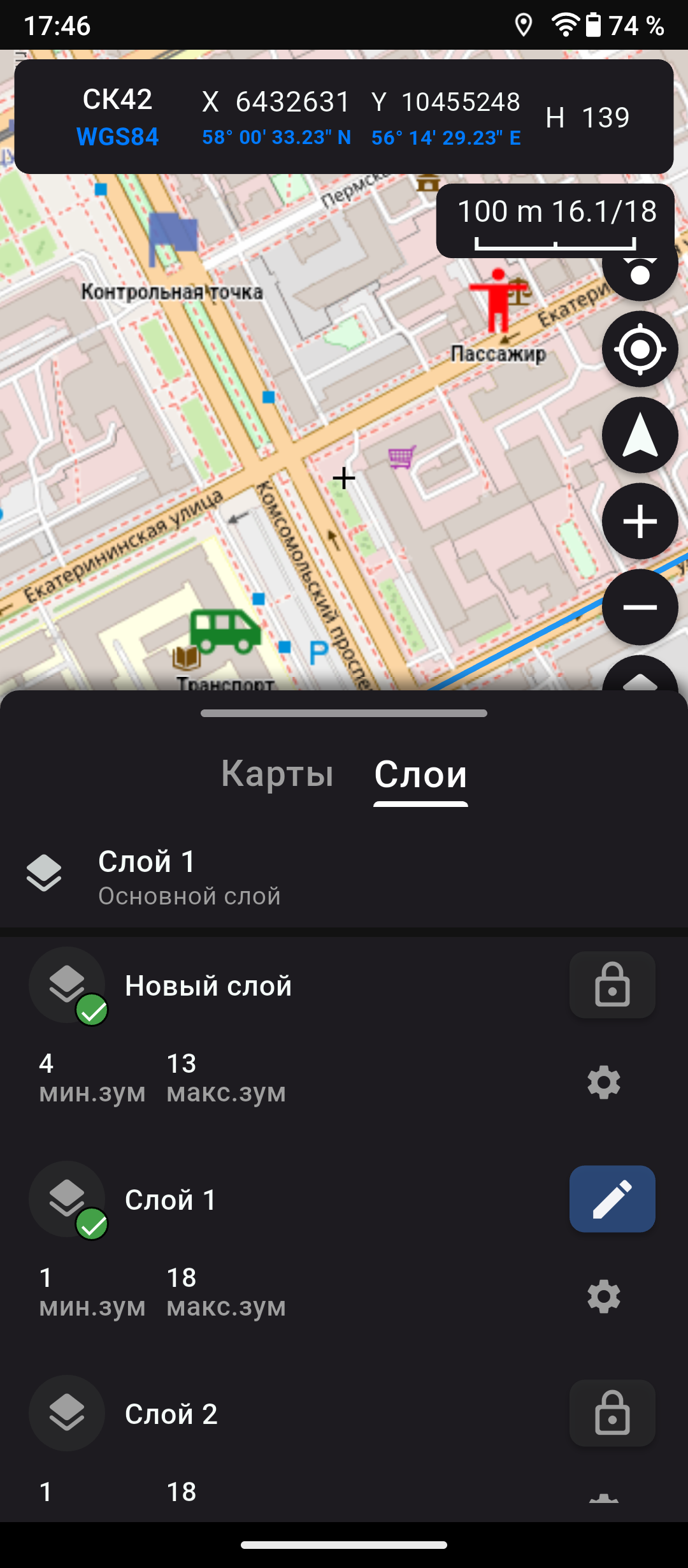 МЕТКИ