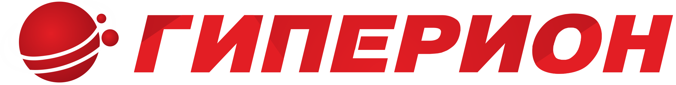 Услуги компании Гиперион противопожарное оборудование