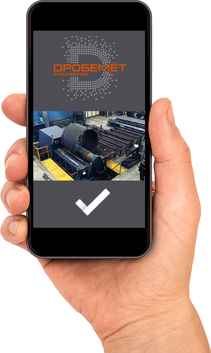 Дробемет Инжиниринг