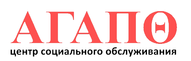 ЦСО АГАПО