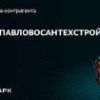 Нажмите, чтобы отредактировать изображение