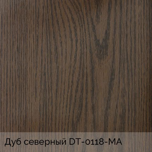 Дуб северный	DT-0118-МА