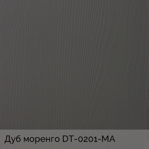 Дуб моренго DT-0201-МА