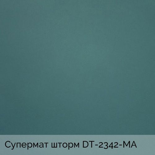 Супермат шторм	DT-2342-MA