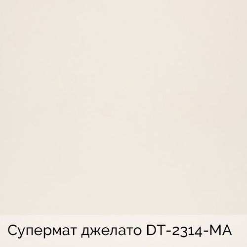 Супермат джелато	DT-2314-MA