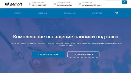 Мы запустили сайт