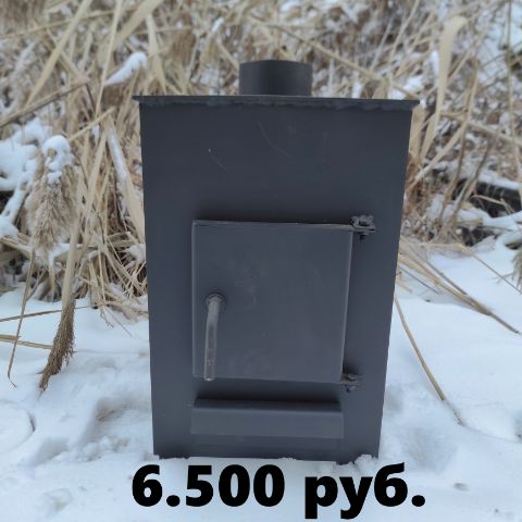 Походная печь Буржуйка