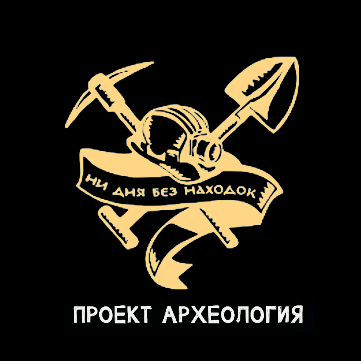 Китайский лётчик Джао Да