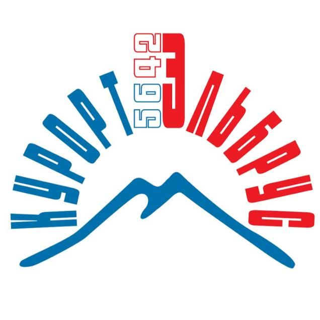 Курорт Эльбрус