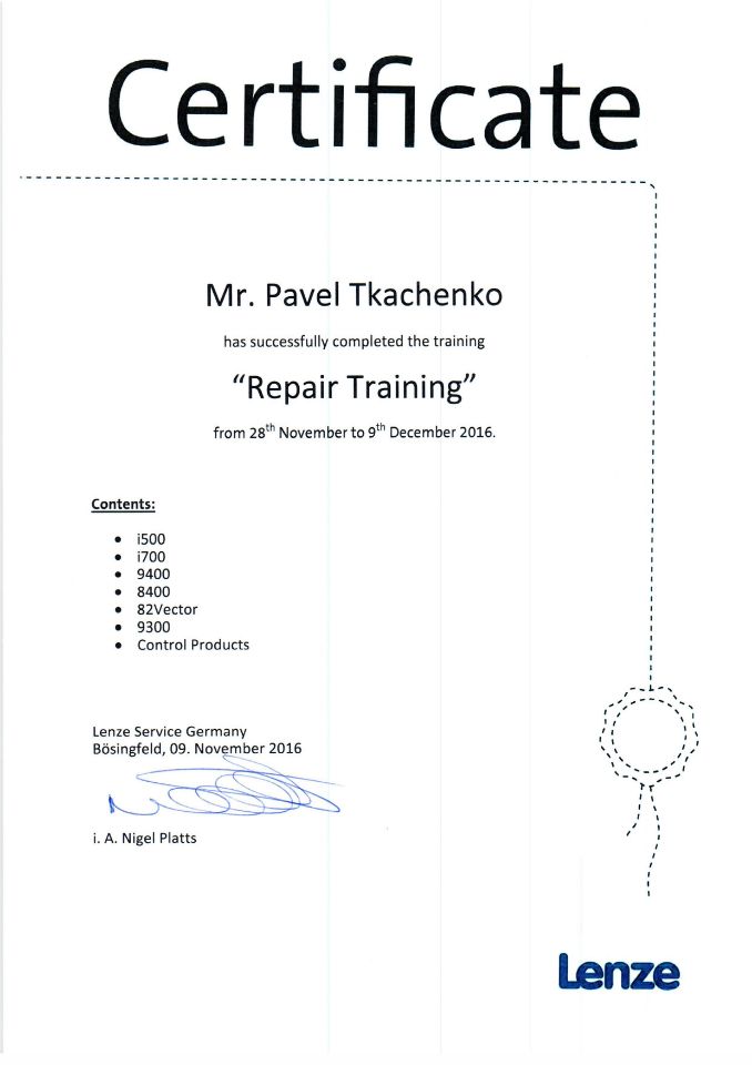 Сервисный сертификат Lenze
