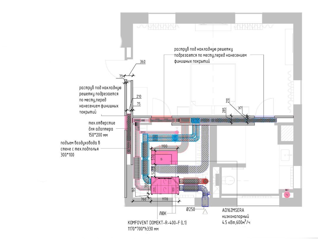 вентиляция ComfoVent
устройство вентиляции ComfoVent
система вентиляции ComfoVent
домашний вентилятор ComfoVent
вентиляция для квартиры
вентиляция для дома
приточная вентиляция
вытяжная вентиляция
свежий воздух в квартире
свежий воздух в доме
монтаж вентиляции ComfoVent
купить вентиляцию ComfoVent
качественная вентиляция
здоровая атмосфера в доме
чистый воздух в помещении
эффективный воздухообмен
энергосберегающая вентиляция
компактная вентиляция
тихая работа вентиляции
автоматическая вентиляция
контроль влажности
удаление запахов
циркуляция воздуха
технология вентиляции ComfoVent
отзывы о вентиляции ComfoVent
обслуживание вентиляции ComfoVent
сервис вентиляции ComfoVent
характеристики вентиляции ComfoVent
принцип работы вентиляции ComfoVent
эффективность вентиляции ComfoVent
эксплуатация вентиляции ComfoVent
цена вентиляции ComfoVent
экономия энергии вентиляцией ComfoVent
защита от пыли и аллергенов
улучшенный микроклимат