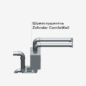 вентиляция Zehnder для дома
Zehnder система вентиляции
вентиляция Zehnder для квартиры
установка Zehnder вентиляция
Zehnder домашняя вентиляция
приточно-вытяжная вентиляция Zehnder
Zehnder с рекуперацией тепла
энергоэффективная вентиляция Zehnder
бесшумная вентиляция Zehnder
Zehnder система распределения воздуха
очистка воздуха Zehnder
Zehnder контроль влажности
Zehnder защита от пыли
Zehnder здоровый микроклимат
Zehnder фильтрация воздуха
вентиляция Zehnder для частного дома
Zehnder вентиляция для квартиры
Zehnder система для спальни
вентиляция Zehnder для кухни
Zehnder для детской комнаты
установка вентиляции Zehnder
монтаж Zehnder в доме
проектирование вентиляции Zehnder
монтаж Zehnder в квартире
установка Zehnder под ключ
обслуживание вентиляции Zehnder
ремонт Zehnder вентиляции
чистка Zehnder фильтров
диагностика Zehnder системы
сервис Zehnder вентиляция
купить вентиляцию Zehnder
цена Zehnder система
Zehnder вентиляция стоимость
установка Zehnder цена
заказать Zehnder вентиляцию