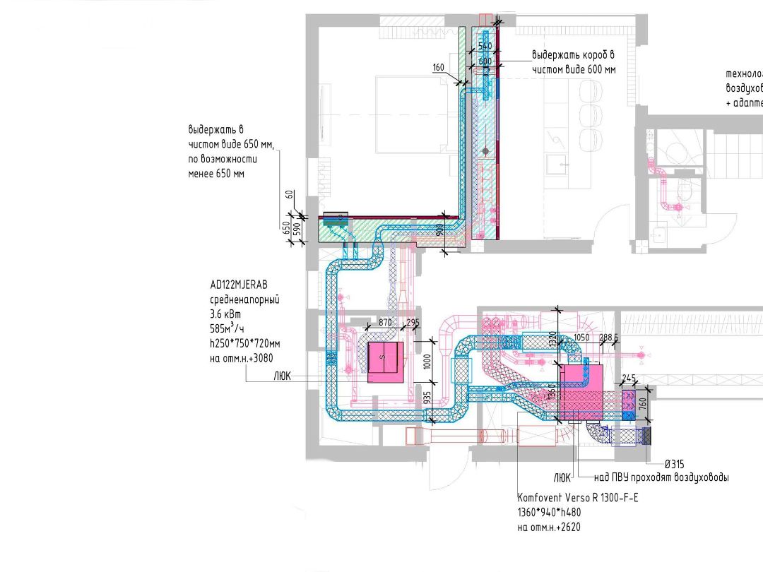 вентиляция ComfoVent
устройство вентиляции ComfoVent
система вентиляции ComfoVent
домашний вентилятор ComfoVent
вентиляция для квартиры
вентиляция для дома
приточная вентиляция
вытяжная вентиляция
свежий воздух в квартире
свежий воздух в доме
монтаж вентиляции ComfoVent
купить вентиляцию ComfoVent
качественная вентиляция
здоровая атмосфера в доме
чистый воздух в помещении
эффективный воздухообмен
энергосберегающая вентиляция
компактная вентиляция
тихая работа вентиляции
автоматическая вентиляция
контроль влажности
удаление запахов
циркуляция воздуха
технология вентиляции ComfoVent
отзывы о вентиляции ComfoVent
обслуживание вентиляции ComfoVent
сервис вентиляции ComfoVent
характеристики вентиляции ComfoVent
принцип работы вентиляции ComfoVent
эффективность вентиляции ComfoVent
эксплуатация вентиляции ComfoVent
цена вентиляции ComfoVent
экономия энергии вентиляцией ComfoVent
защита от пыли и аллергенов
улучшенный микроклимат