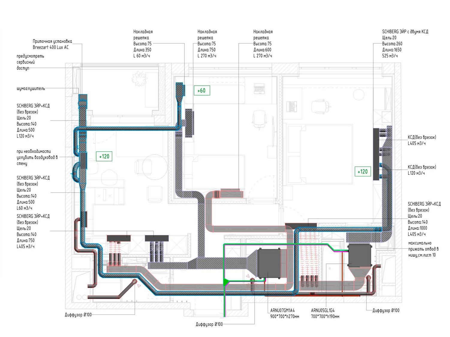 Приточно-вытяжная вентиляция Бриззард Вентиляционные системы Бриззард Установки вентиляции Бриззард Климатическое оборудование Бриззард Эффективность вентиляции Бриззард Энергоэффективная вентиляция Бриззард Надежная вентиляция Бриззард Технические характеристики Бриззард Модели вентиляции Бриззард Монтаж вентиляции Бриззард Компактные установки Бриззард Тихий режим работы Бриззард Фильтрация воздуха Бриззард Рекуперация тепла Бриззард Сервисное обслуживание Бриззард