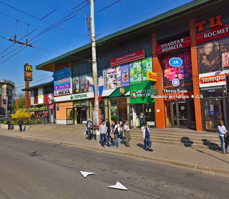 ОСТАНОВКА СЕВЕРНЫЙ ВОКЗАЛ