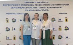 Студентка из Энгельса победила во Всероссийской олимпиаде «Профессионалитет»