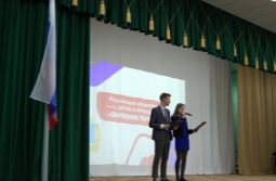 Открытие РДДМ